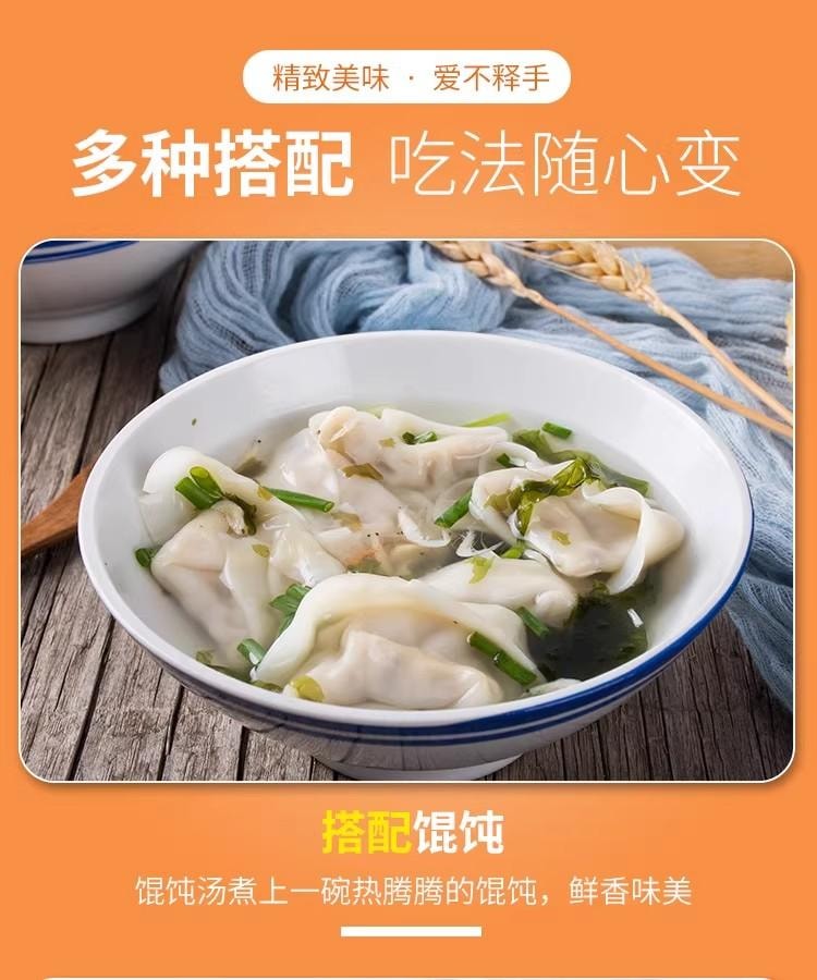 【中國直郵】 太太笑 雲吞紫菜湯沖泡即食餛飩湯料小包 6g*20