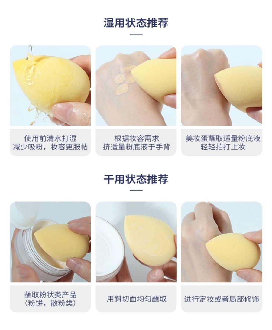 【中国直邮】尔木萄 星座美妆蛋超软不吃粉底液化妆蛋粉扑彩妆蛋星空干湿两用  双鱼座(蛋肤色)1个