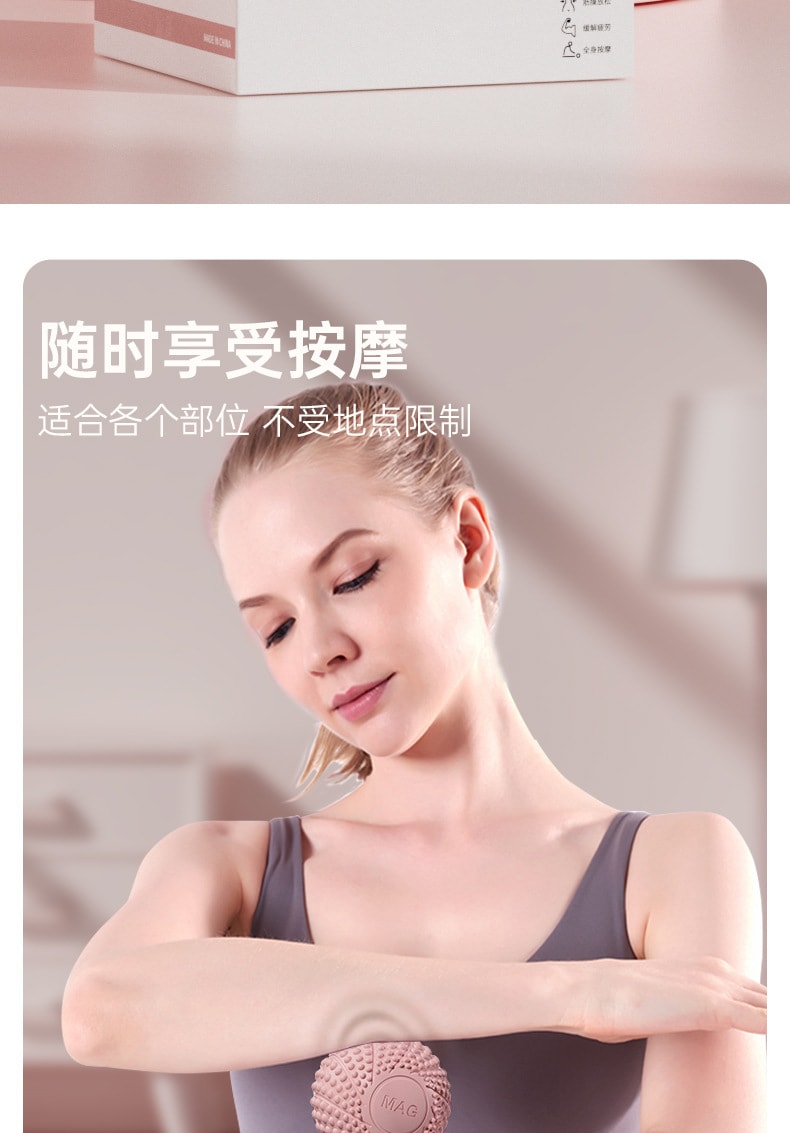十二月精選 筋膜球 足底按摩球 瑜珈肌肉放鬆腳底 【建立足弓 矯正腿型】 #櫻花粉 7cm