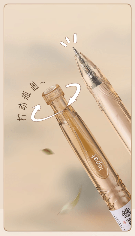 【中国直邮】 乐派 红茶沉香速干香氛中性笔 LT2102 ST笔尖 茶香味 0.5mm 黑色 高颜值ins风文具套装 4支装