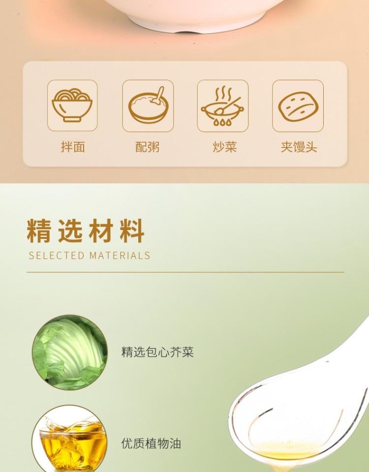 中国直邮】 蓬盛袋装橄榄菜下饭菜酱30g*10袋- 亚米