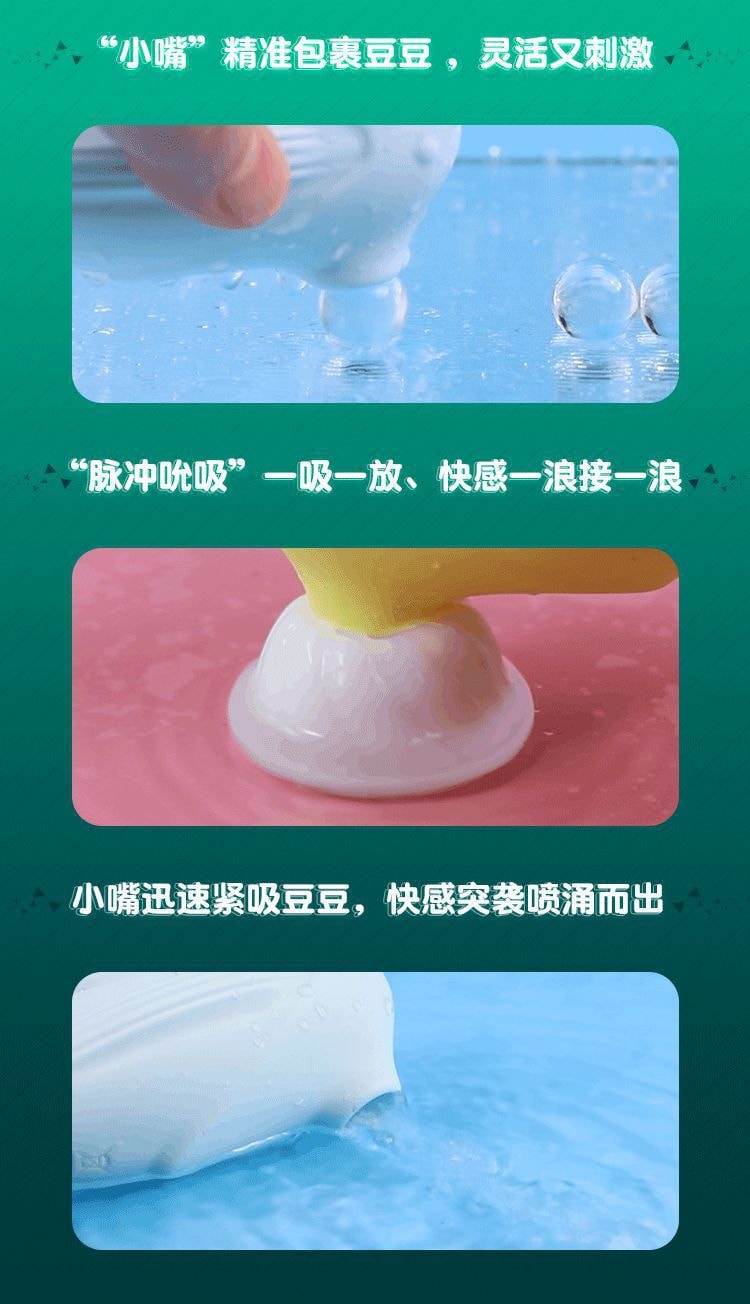 【中國直郵】夜櫻 精靈鳥吸吮脈衝拍打跳蛋 情趣用品 天空藍款