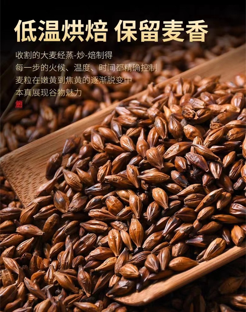 中国 名扬花MINGYANGHUA 大麦茶200g 1罐装 滋补养生 国货品牌
