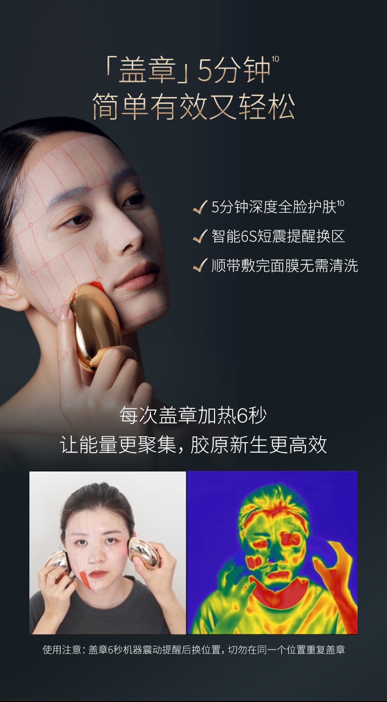 【返校季促销】中国直邮AMIRO觅光S1胶原炮美容仪器家用热玛吉脸部提拉紧致嫩肤射频仪