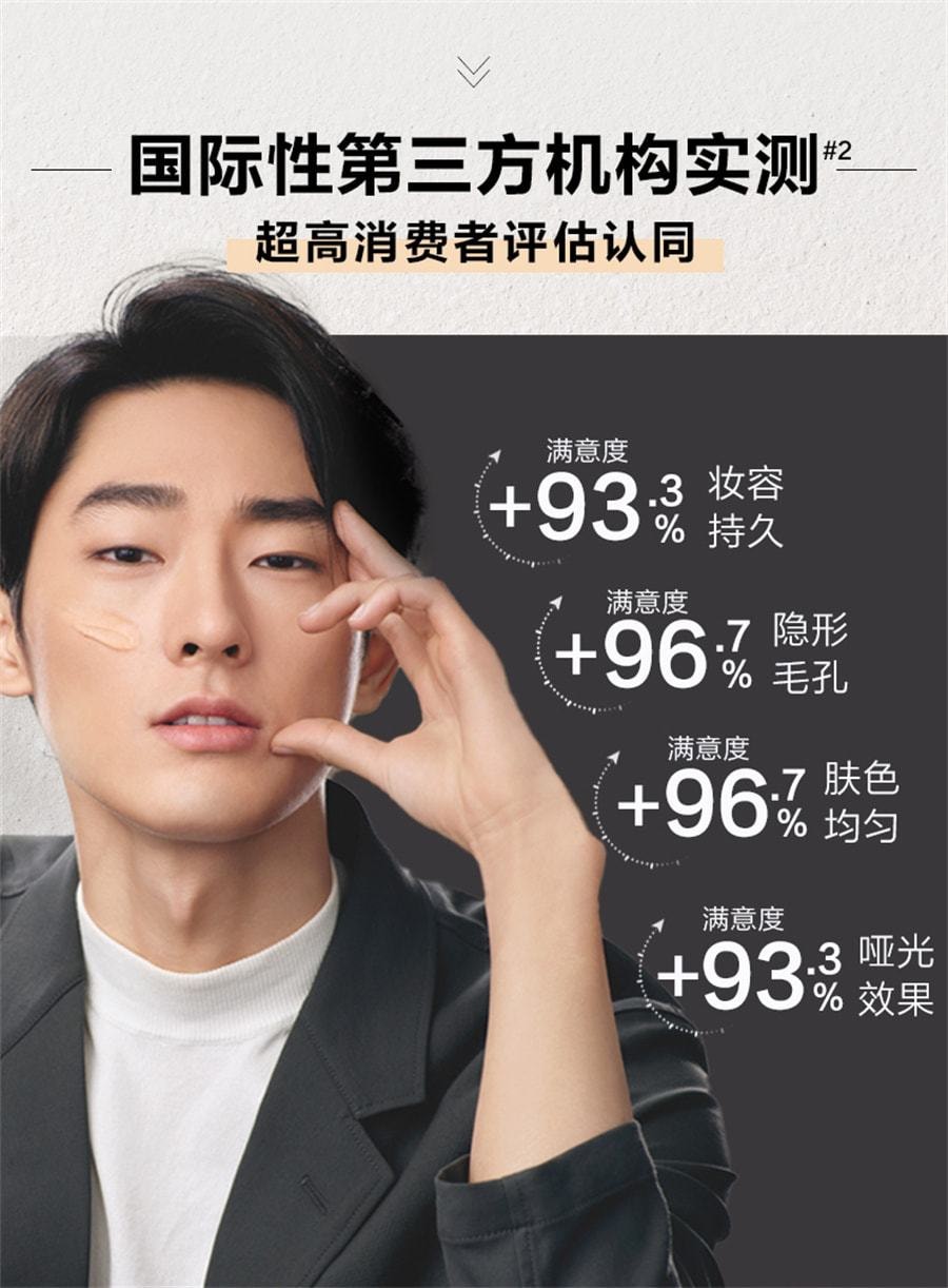【中国直邮】曼秀雷敦 男士EX哑光小黑砖素颜霜 男bb霜痘印遮瑕膏粉底液男生专用 30g(明星代言人-彭于晏)