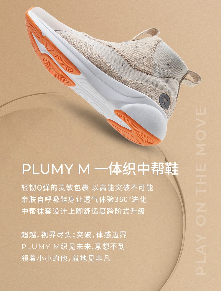 【中国直邮】moodytiger PLUMY M 儿童鞋-彩点黑-33