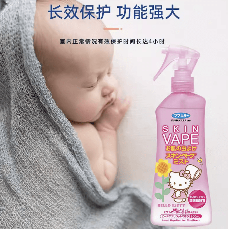 【日本直邮】日本Vape未来 婴童孕妇驱蚊液 宝宝户外驱蚊喷雾粉色蜜桃香型200ml