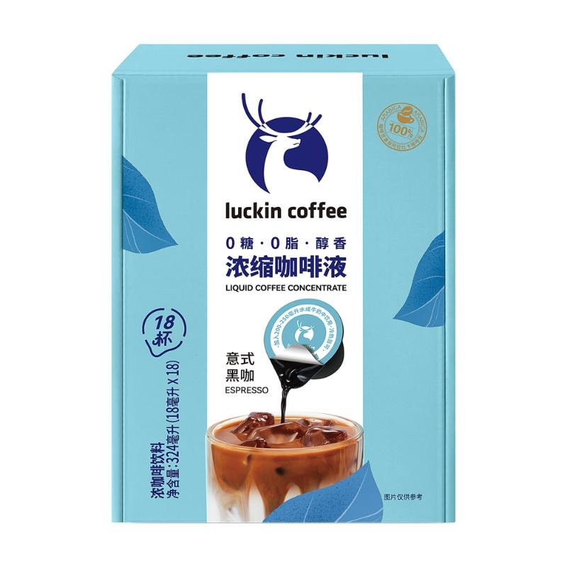Concentrated Coffee Liquid Espresso Black 18mL * 18 Cups - Detail