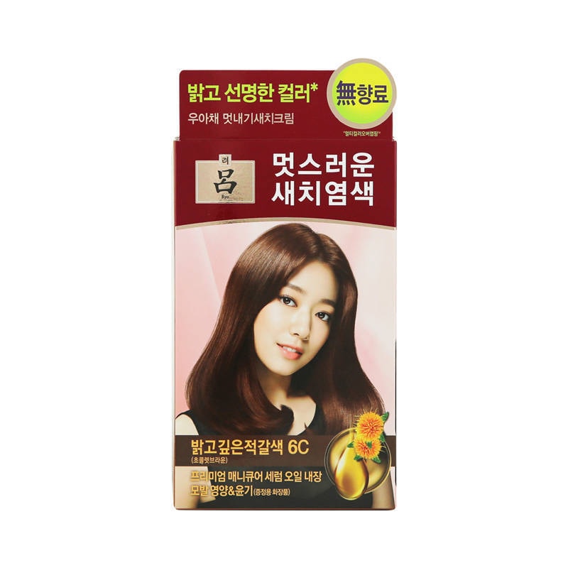  Hair dye plant natural pure non-irritating 6C CHOCOLATE BROWN