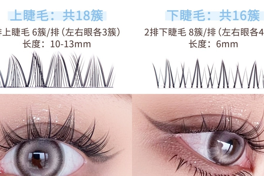 花洛莉亚 免胶上下睫毛组合盘 #03梦中情猫【甜辣漫画睫 x 精致鱼尾仙子 】