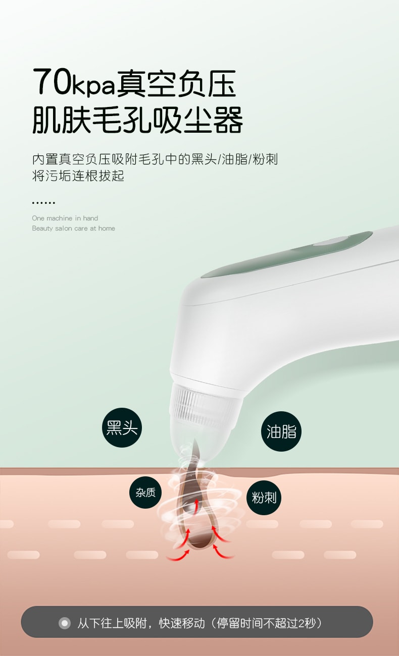 金稻电器 多功能美容仪 深层清洁 毛孔清洁 吸黑头仪 去粉刺小气泡 KD802P 绿色1台