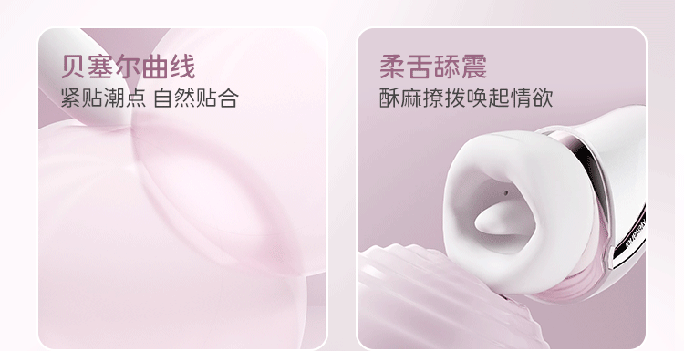 【赠送超爽润滑液】Mesanel享要口口舱Pro吮吸糕潮冲击炮机震动棒 成人情趣用品 1件