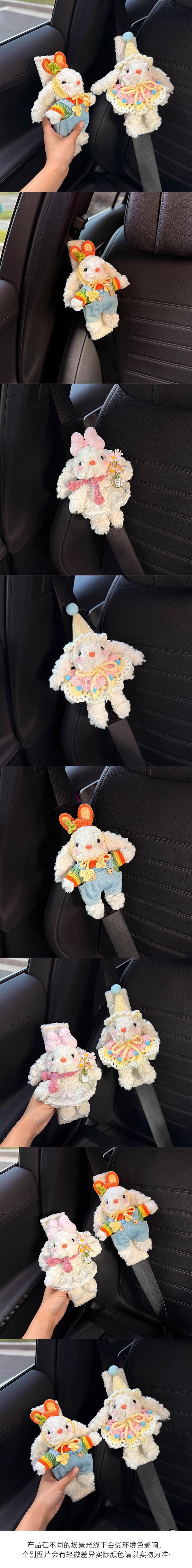【中國直郵】 HSPM 新款可愛垂耳兔汽車安全帶護肩套 抱花蝴蝶結兔 白毛絨