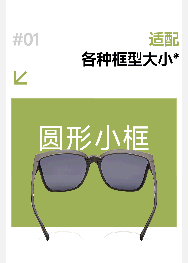 蕉下方形大框折疊近視套鏡(高樁頭)FD496-SV319+巧棕色鏡框+鏡面棕色鏡片-F(均碼)