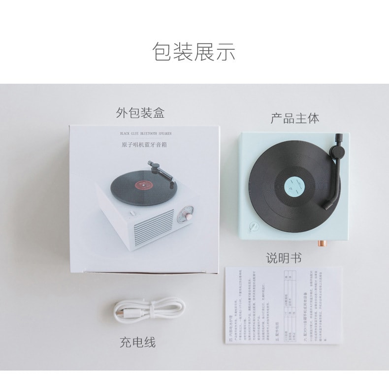 【中國直郵】北歐 復古原子黑膠唱機藍牙音箱桌面音響 白色款