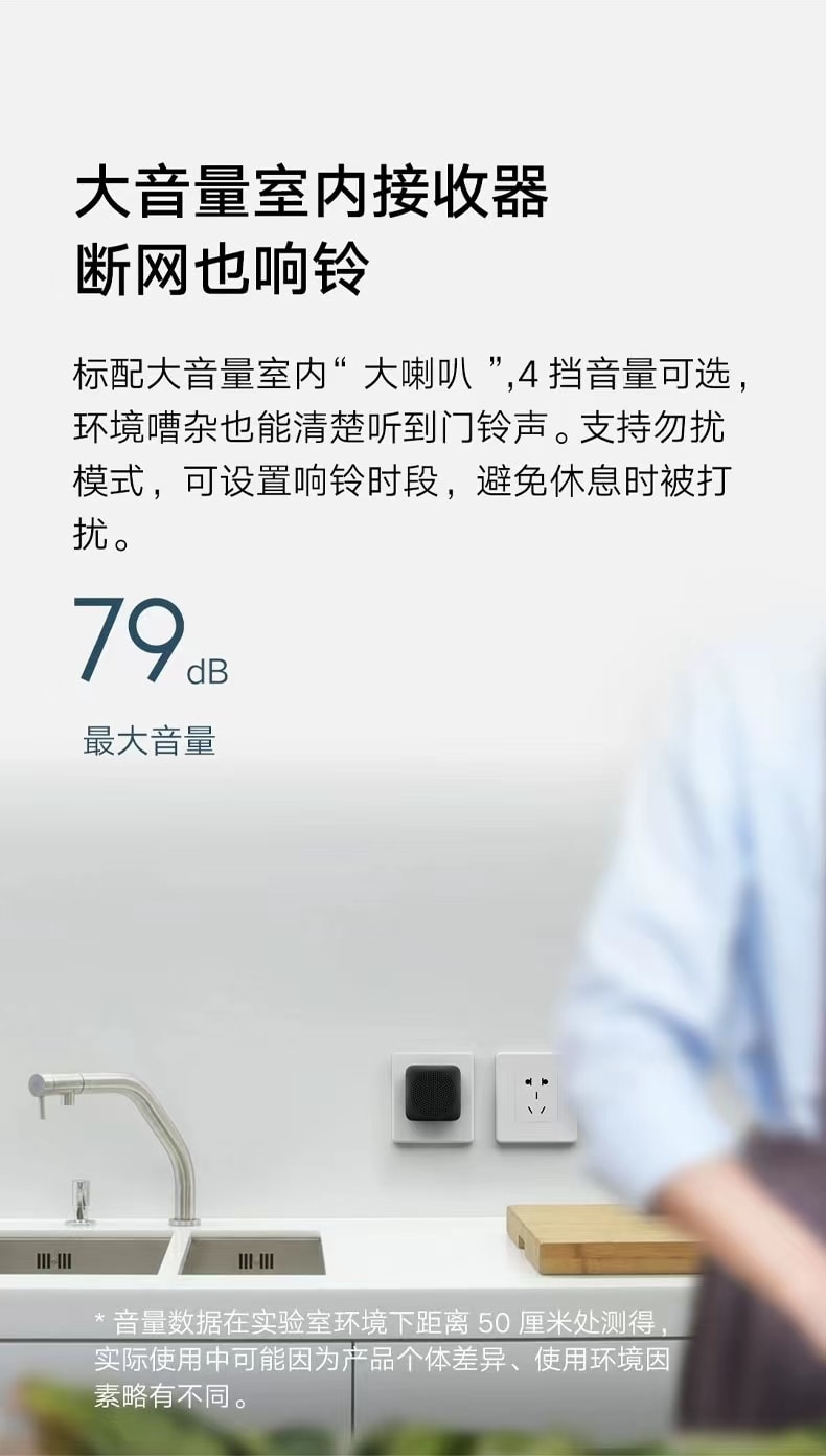 【中國直郵】小米 可視門鈴家用智慧門鈴3可控攝影機 智慧電子貓眼 無線對講1件|*預計到達時間3-4週