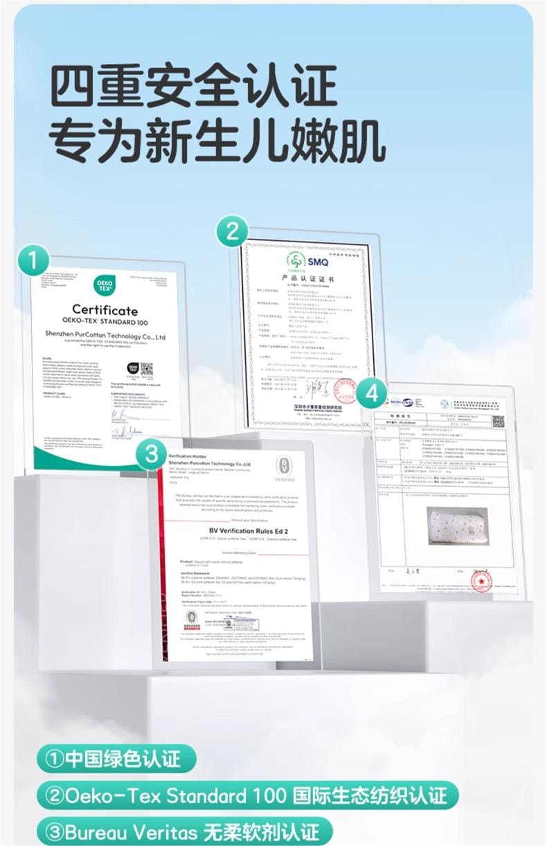 【中国直邮】 全棉时代 口水巾新生婴儿纯棉纱布毛巾儿童宝宝手帕幼儿园洗脸方巾4条装25cm*25cm