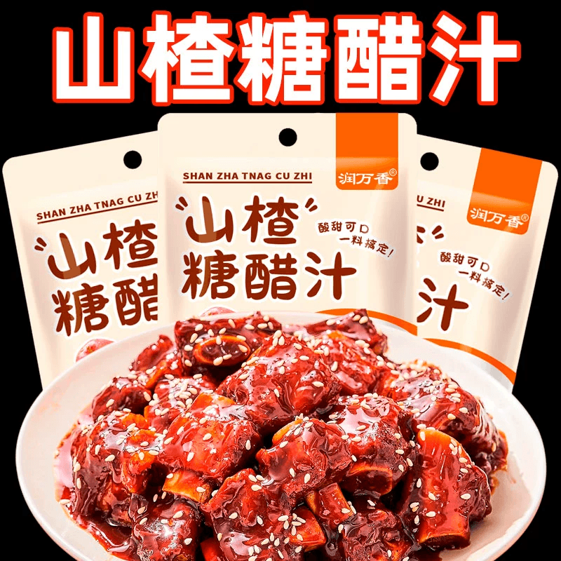 润万香 山楂糖醋汁糖醋里脊排骨鱼糖醋酱调味料包酱汁【内3包】150克*1包