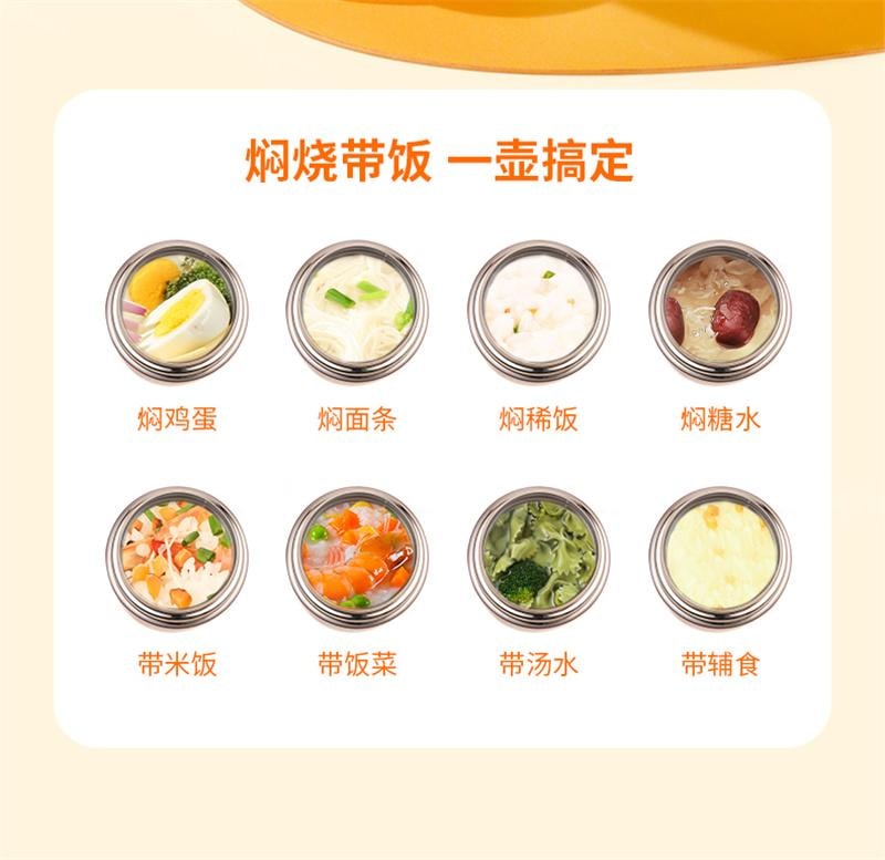 【中国直邮】 九阳 保温饭盒焖烧杯316L不锈钢焖烧壶闷烧罐 600ML黄色 1个装