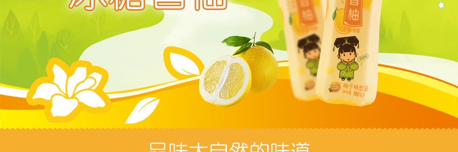 康师傅 冰糖香柚 柚子味饮品 500ml