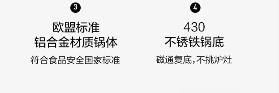 BUYDEEM北鼎 不粘锅 星空黑烤肉锅 导热快易清洗 露营聚餐适用 PL72/A1 32cm 