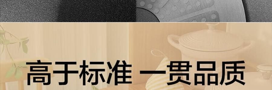 BUYDEEM北鼎 不粘锅 星空黑烤肉锅 导热快易清洗 露营聚餐适用 PL72/A1 32cm 