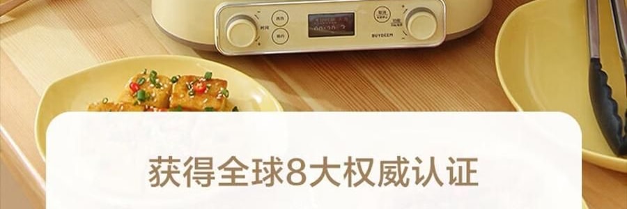 BUYDEEM北鼎 不粘锅 星空黑烤肉锅 导热快易清洗 露营聚餐适用 PL72/A1 32cm 