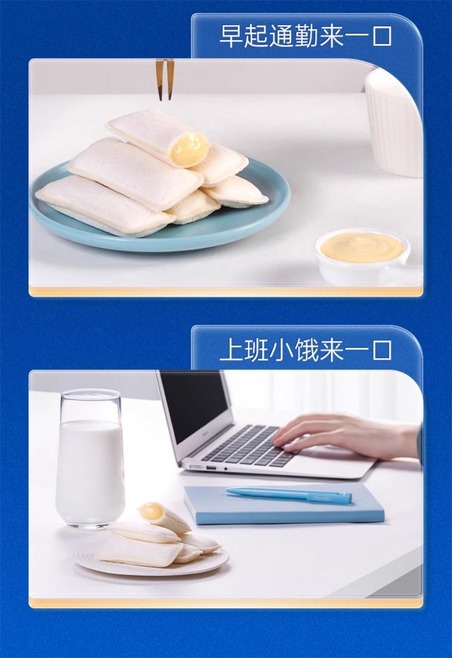 【中國直郵】 豪士 乳酸菌小口袋麵包 手撕麵包 健康早餐 420g/箱