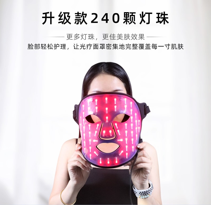 中国KAKUSAN卡酷尚新款硅胶美容面罩光子嫩肤仪光谱仪祛痘嫩肤美容仪 黑色 1件
