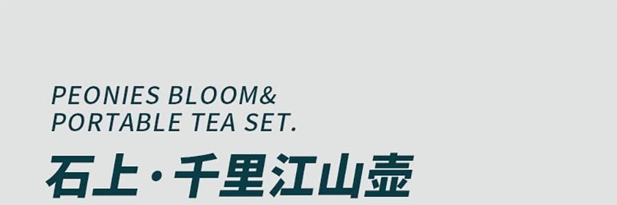 蓝印东方 景德镇陶瓷中式泡茶壶茶具套装 壶*1、杯*4、公道*1、包装*1【石上-千里江山】
