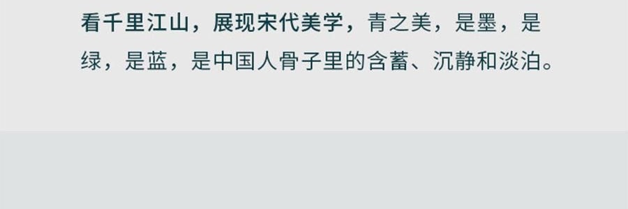 蓝印东方 景德镇陶瓷中式泡茶壶茶具套装 壶*1、杯*4、公道*1、包装*1【石上-千里江山】