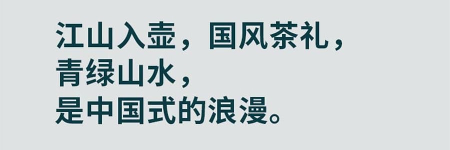 蓝印东方 景德镇陶瓷中式泡茶壶茶具套装 壶*1、杯*4、公道*1、包装*1【石上-千里江山】