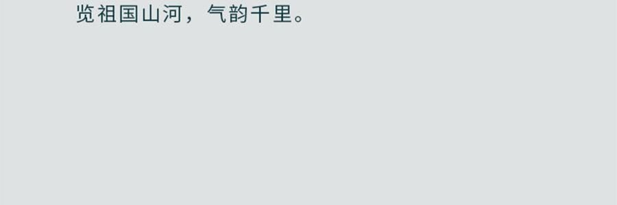蓝印东方 景德镇陶瓷中式泡茶壶茶具套装 壶*1、杯*4、公道*1、包装*1【石上-千里江山】