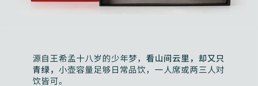 蓝印东方 景德镇陶瓷中式泡茶壶茶具套装 壶*1、杯*4、公道*1、包装*1【石上-千里江山】