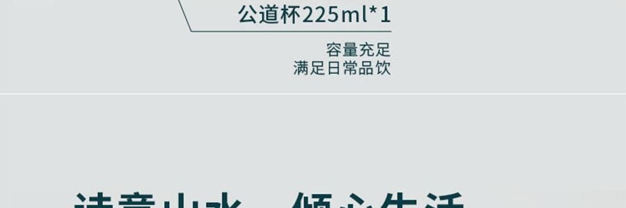 蓝印东方 景德镇陶瓷中式泡茶壶茶具套装 壶*1、杯*4、公道*1、包装*1【石上-千里江山】
