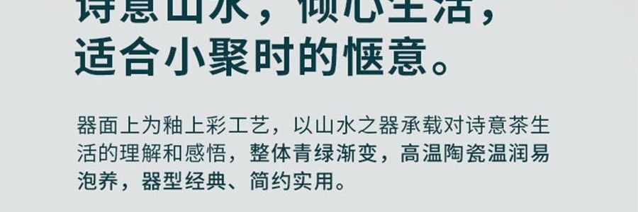 蓝印东方 景德镇陶瓷中式泡茶壶茶具套装 壶*1、杯*4、公道*1、包装*1【石上-千里江山】