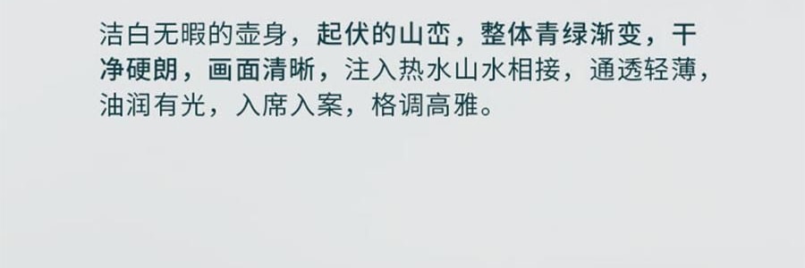 蓝印东方 景德镇陶瓷中式泡茶壶茶具套装 壶*1、杯*4、公道*1、包装*1【石上-千里江山】