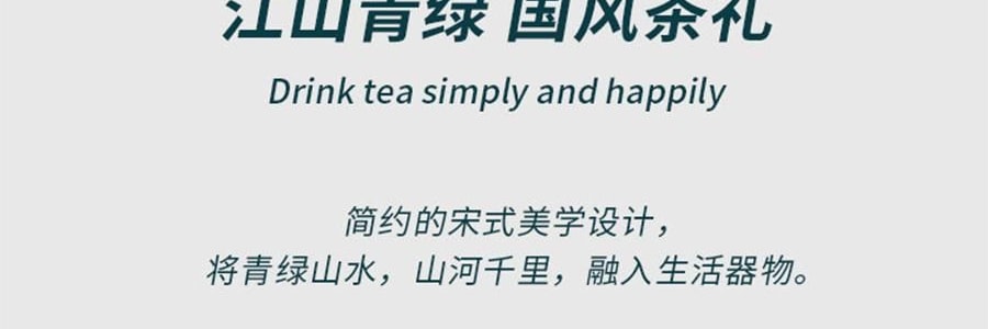 蓝印东方 景德镇陶瓷中式泡茶壶茶具套装 壶*1、杯*4、公道*1、包装*1【石上-千里江山】