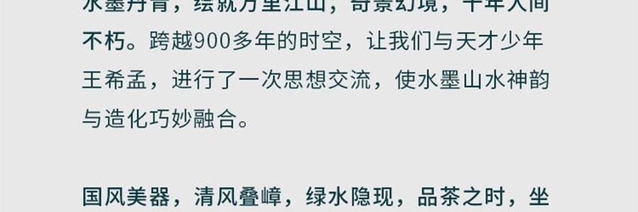 蓝印东方 景德镇陶瓷中式泡茶壶茶具套装 壶*1、杯*4、公道*1、包装*1【石上-千里江山】