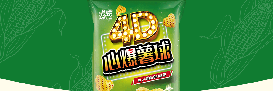 台湾卡滋 4D洋芋球 海苔口味 80g