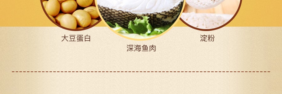 炎亭漁夫 魚豆腐 烤肉口味 85g