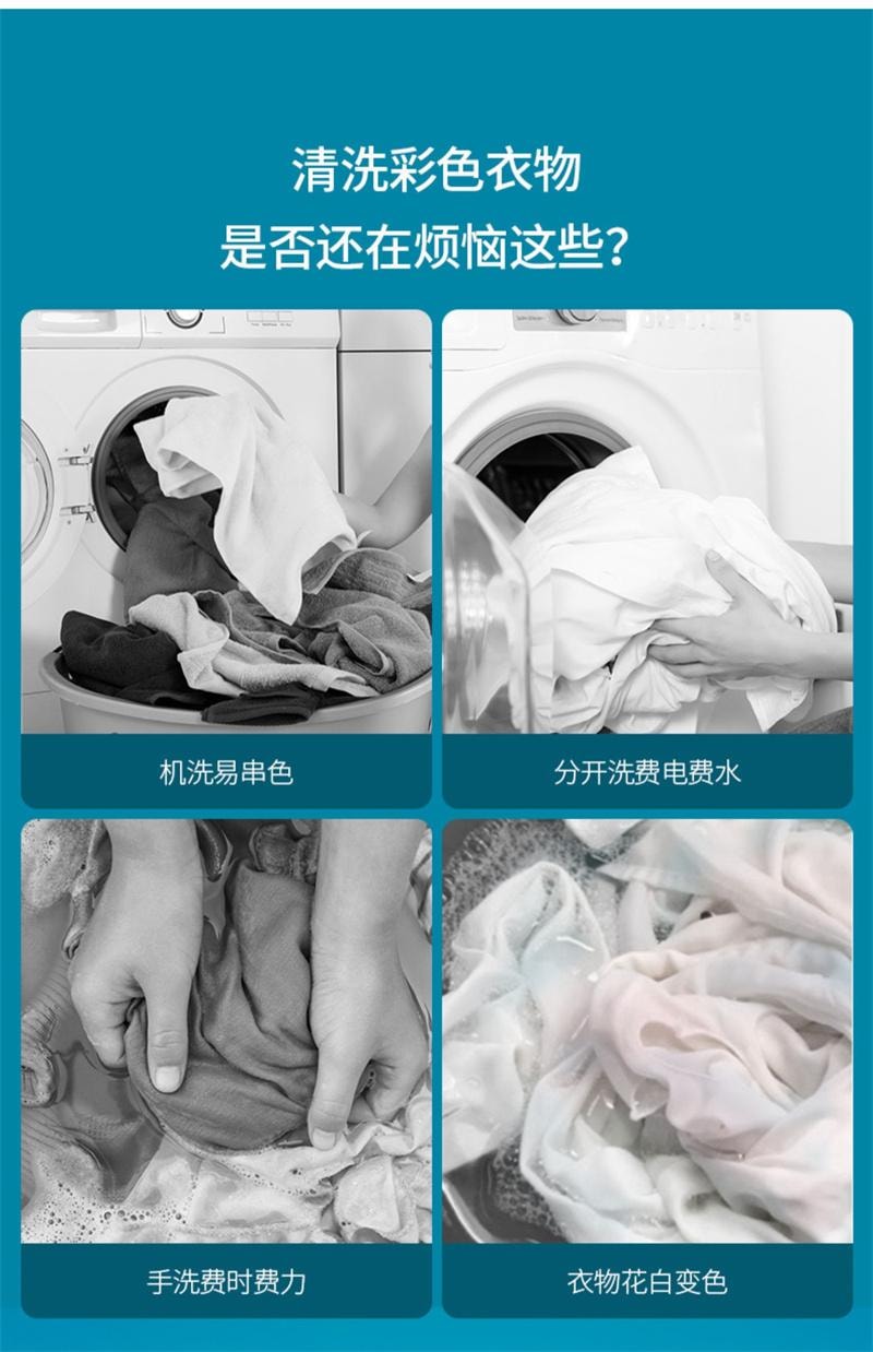FaSoLa 洗衣防染色片吸色片即用即拋混洗吸附防串色吸色布 30片