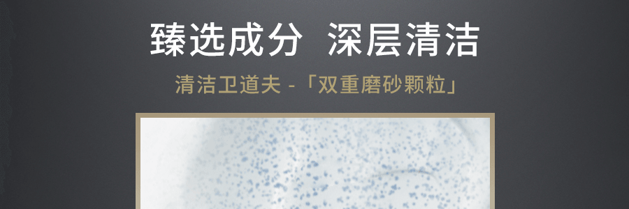 日本SHISEIDO資生堂 UNO吾諾 超潔淨新淨洗顏 男士洗面乳 130g