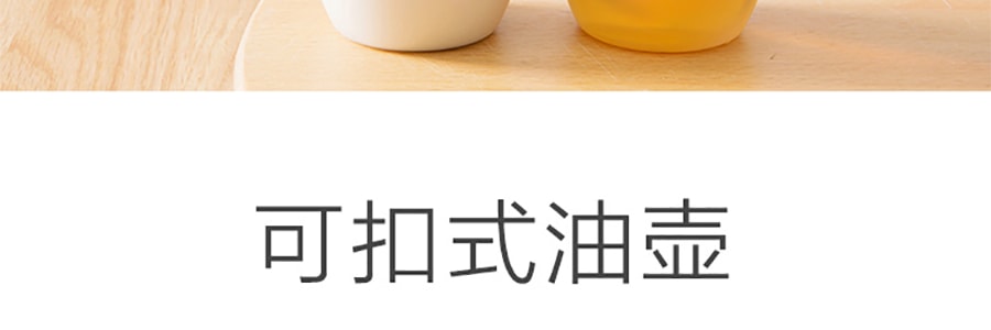 日本INOMATA 酱料调料 收纳分装瓶  白色 1pc 可挤压有封口 适合蚝油番茄酱色拉油等各种酱料