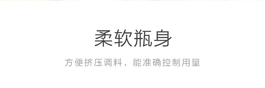 日本INOMATA 酱料调料 收纳分装瓶  白色 1pc 可挤压有封口 适合蚝油番茄酱色拉油等各种酱料