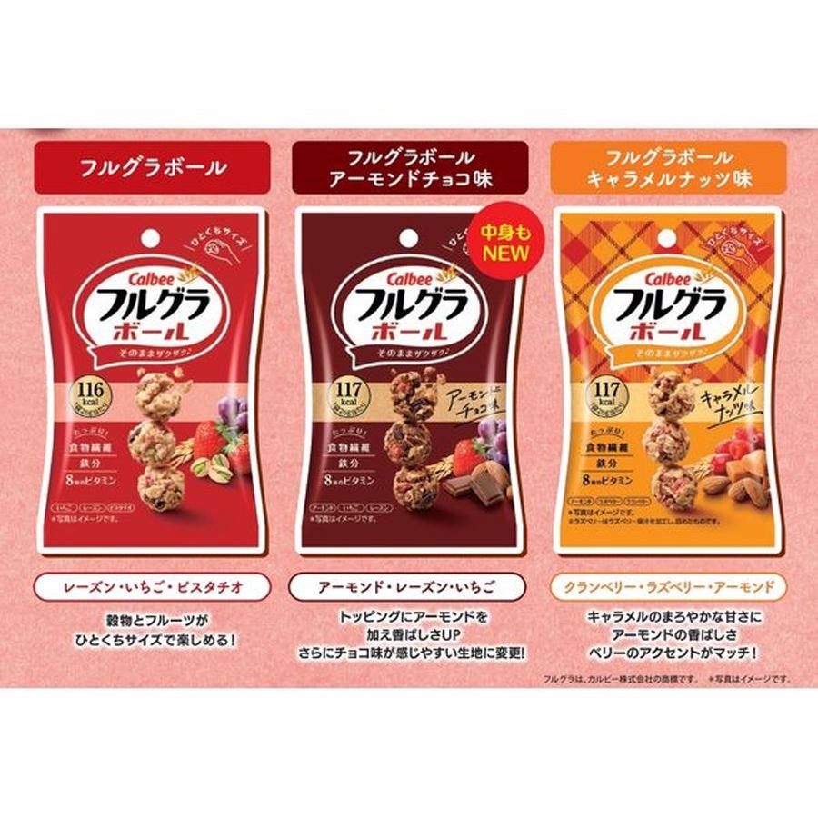 【日本直郵】 日本 卡樂比 水果麥片球 燕麥 低卡路里 水果口味 26g