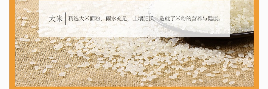 新加坡YEO'S楊協成 星洲排米粉 375g