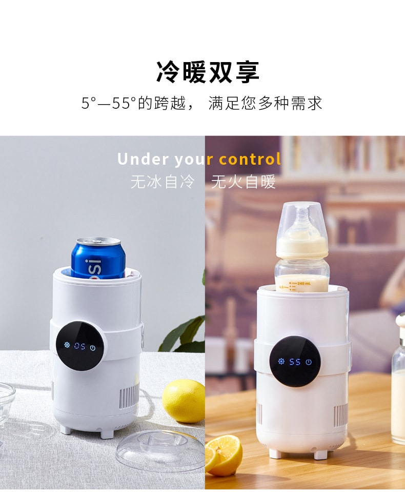 【中国直邮】亲太太快速制冷杯冰镇神器小型桌面冷热杯  白色