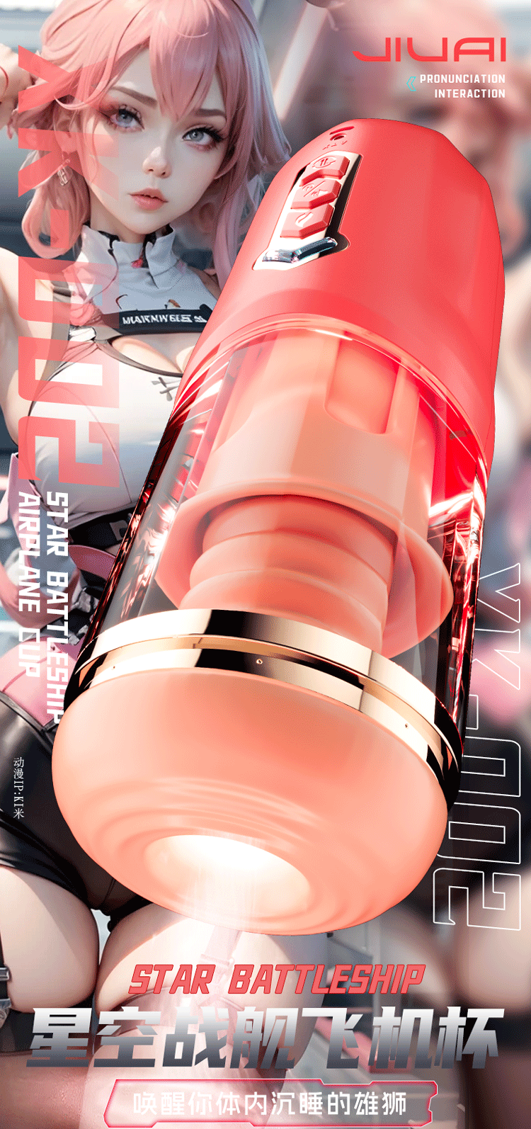 gif Deep One エロ 中国直送】Jiuai Star 戦艦航空機カップ ピンク メンズ 電動 全自動 伸縮クリップ 吸引 ペニス トレーニング オナホール アダルト用品  大人のおもちゃ - Yami