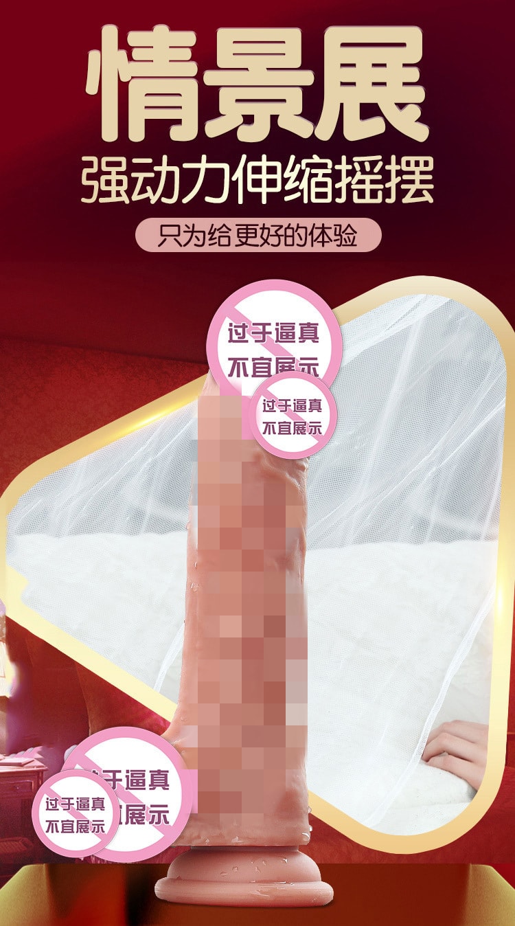 【中國直郵】姬欲 蒂娜伸縮震動加溫 女用自慰器模擬陽具震動棒 成人情趣用品